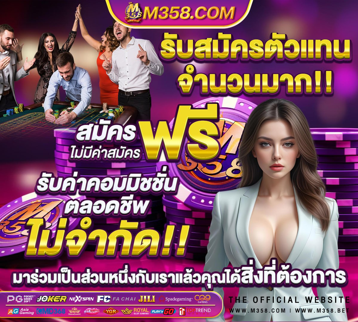 betflikฟรี50